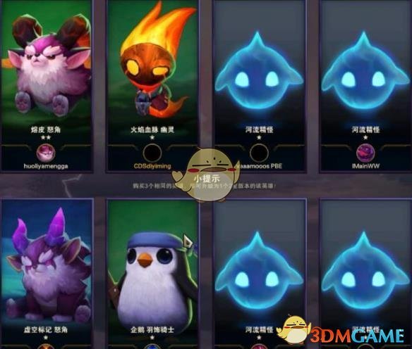 《LOL》自走棋国服测试预约攻略