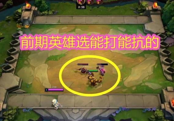 《LOL》云顶之弈抽棋子概率分析