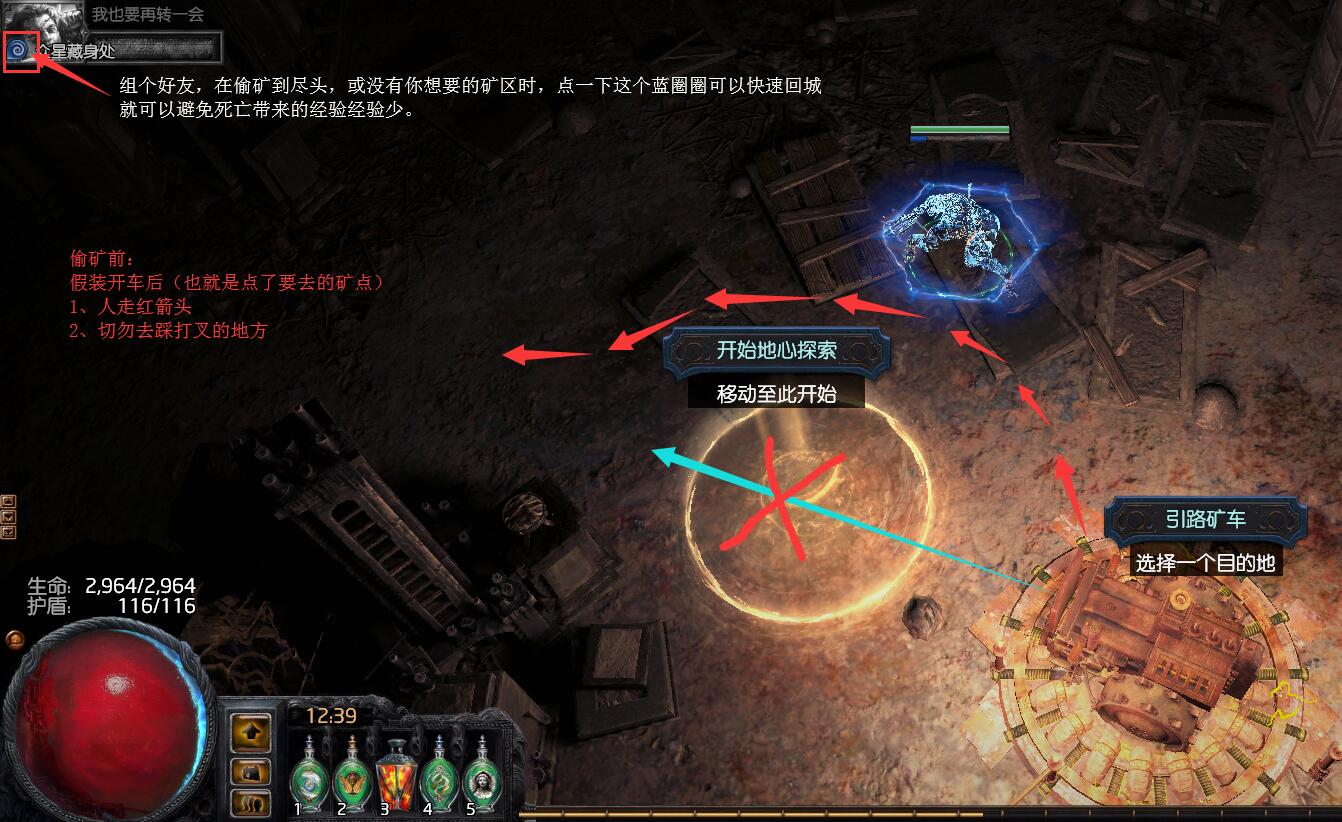 《流放之路》S8不死药侠千层掘金偷矿BD推荐