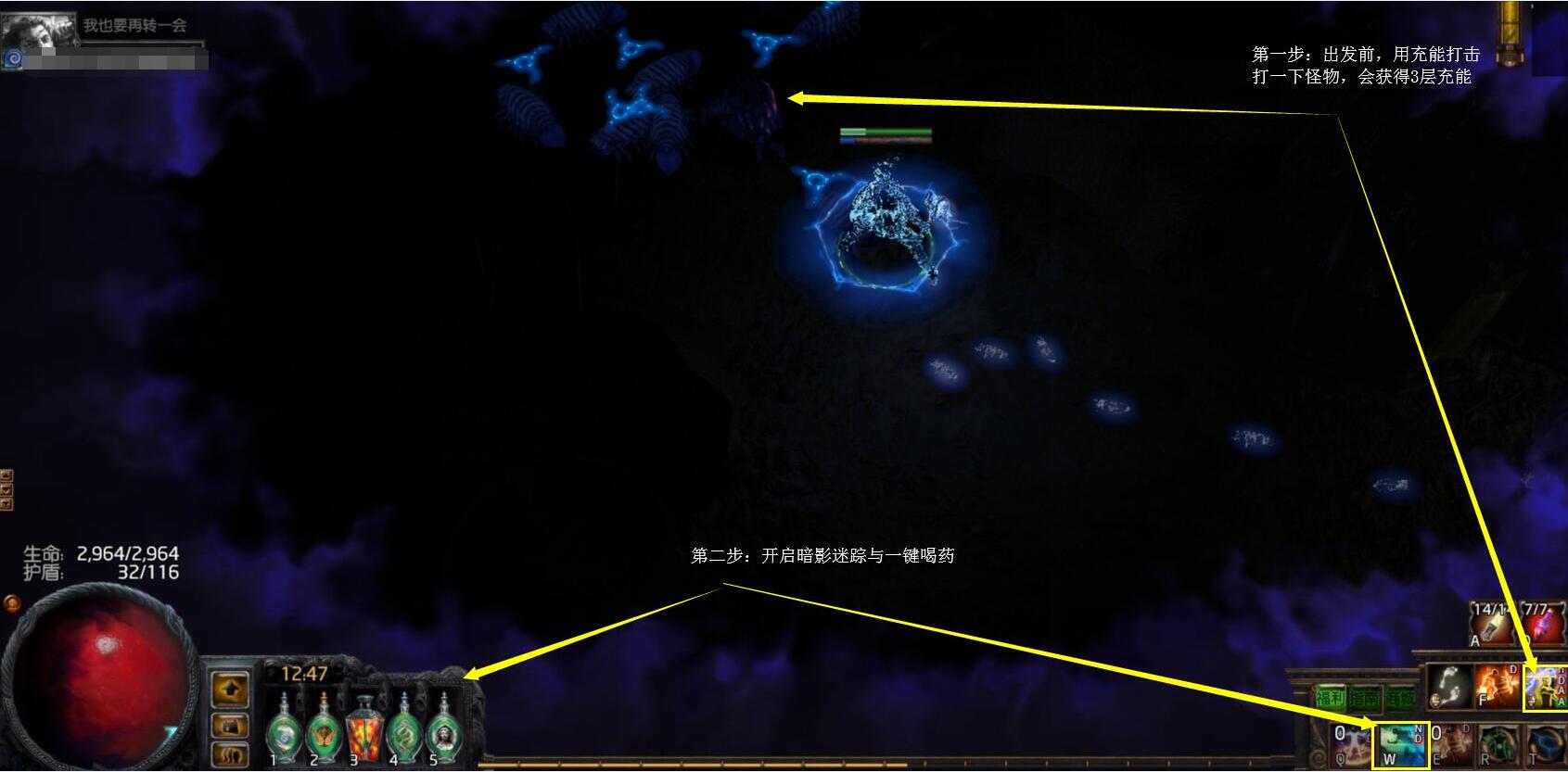 《流放之路》S8不死药侠千层掘金偷矿BD推荐