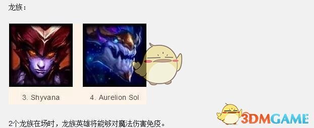 《LOL》云顶之弈虚空冰川流攻略