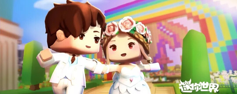 迷你世界万能方块怎么用