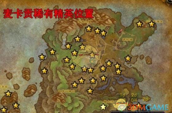 《魔兽世界》连锁点火线圈介绍