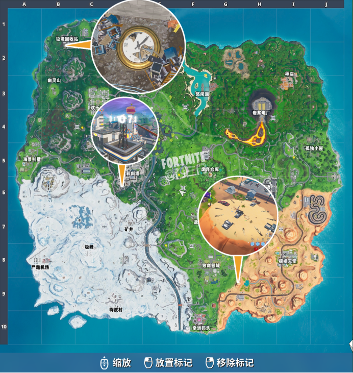 《堡垒之夜》第九赛季第八周任务攻略