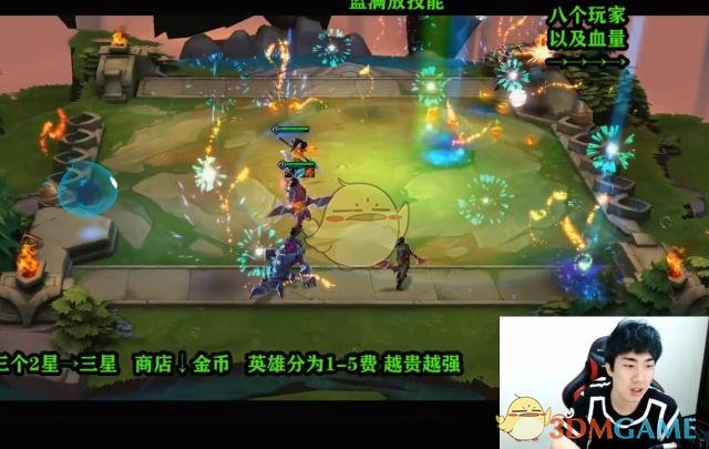 《LOL》云顶之弈​PVP玩法规则