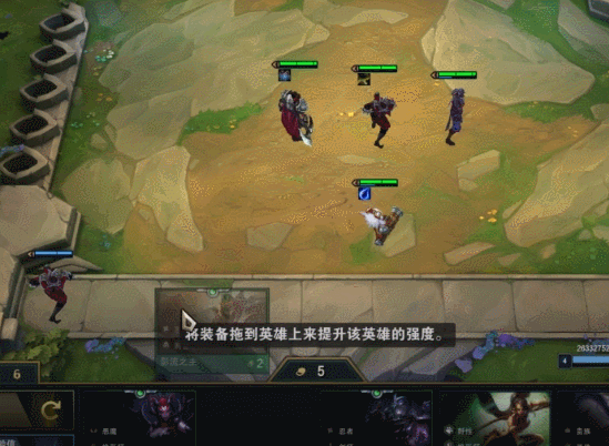 《LOL》云顶之弈忍刺阵容核心打法