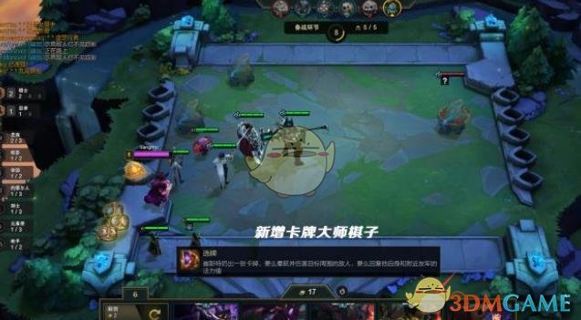 《LOL》云顶之弈极地流吃鸡攻略