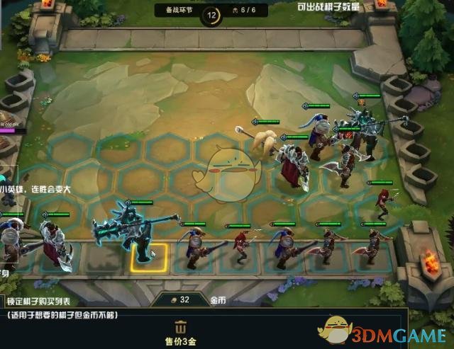 《LOL》云顶之弈金铲子合成公式介绍