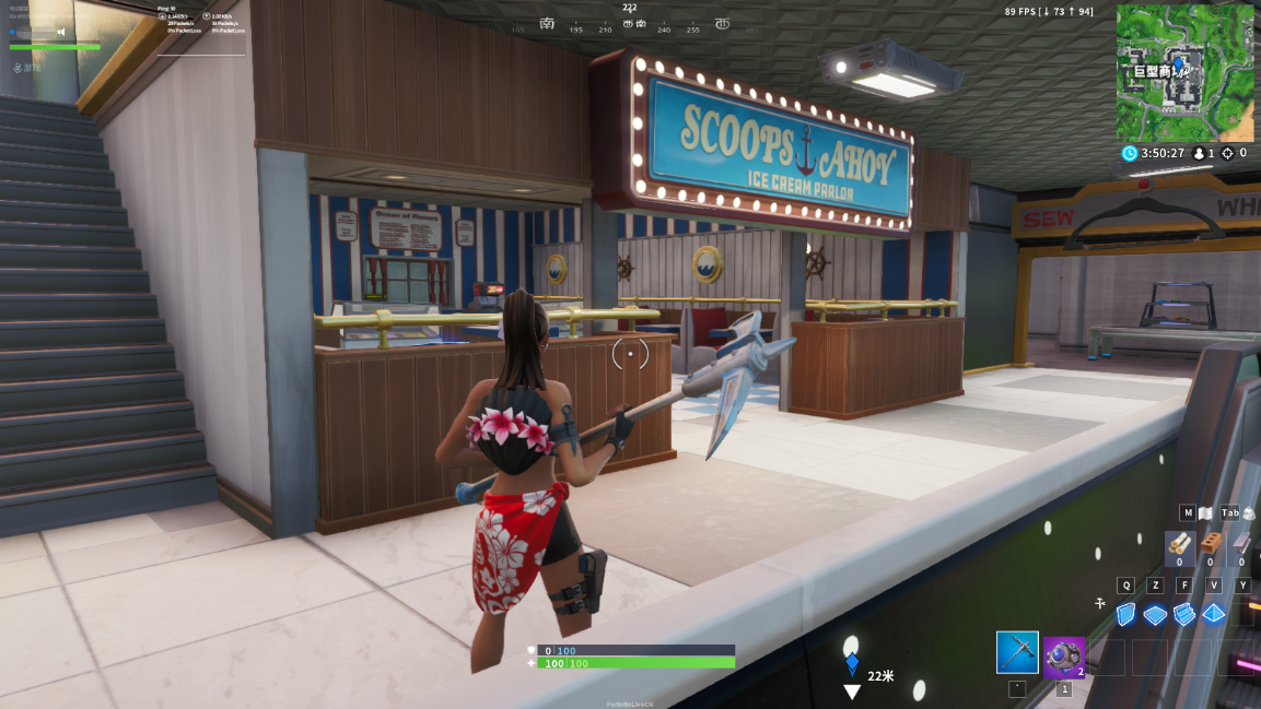 《堡垒之夜》X《怪奇物语3》联动活动登场