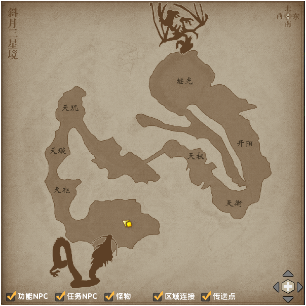 《热血征程》斜月三星攻略