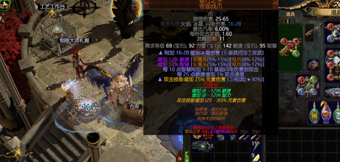 《流放之路》3.7卫士熔打超强攻坚BD