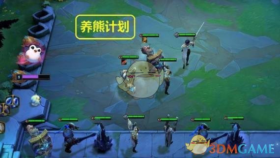 《LOL》云顶之弈冰川狗熊流攻略