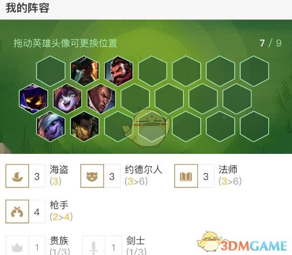 《LOL》云顶之弈卡牌阵容推荐