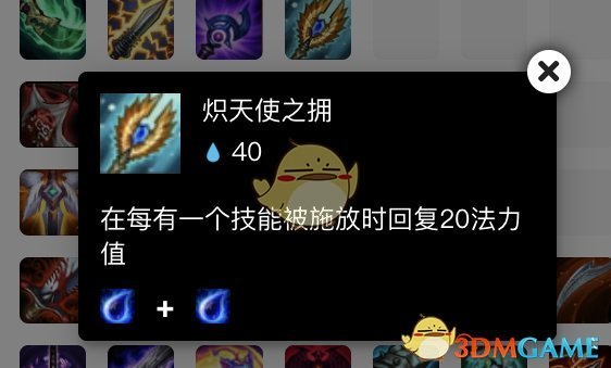 《LOL》云顶之弈卡牌出装搭配