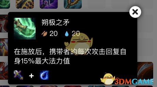 《LOL》云顶之弈卡牌出装搭配