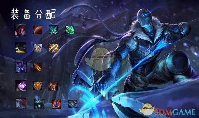 《LOL》云顶之弈剑魔装备选择