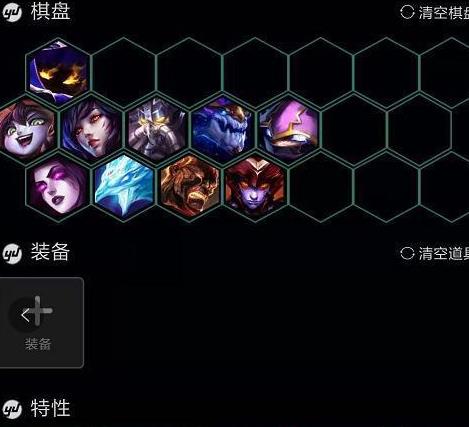 《LOL》云顶之弈元素六法双龙攻略