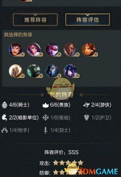 《LOL》云顶之弈日女装备选择