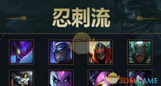 《LOL》云顶之弈寡妇出装搭配