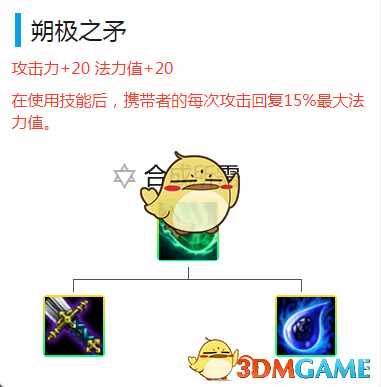 《LOL》云顶之弈9.15版本不死虚空阵容推荐