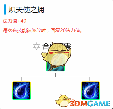 《LOL》云顶之弈9.15版本不死虚空阵容推荐