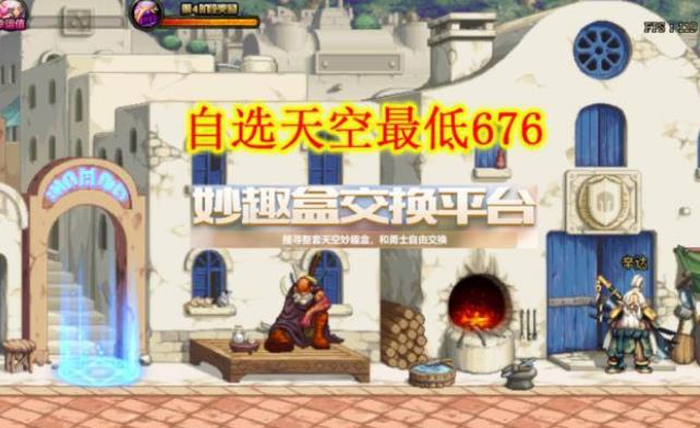 《DNF》2019国庆礼包上线时间