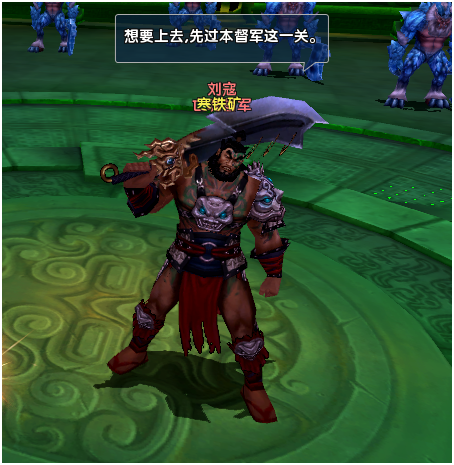 《热血征程》先秦迷宫boss介绍