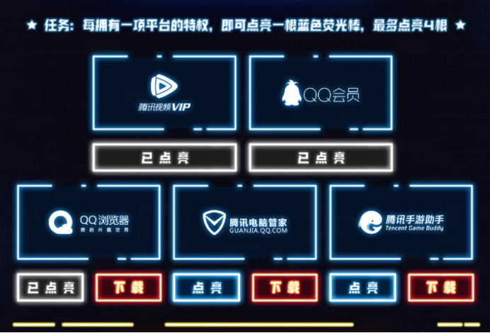 《堡垒之夜》国服一周年庆典派对全攻略