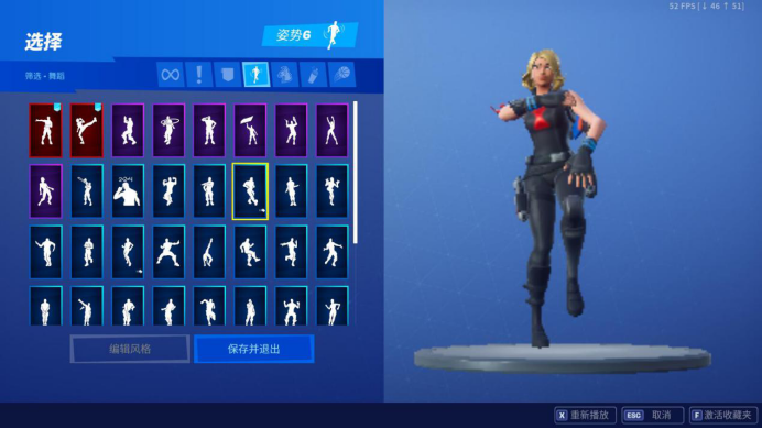 《堡垒之夜》国服一周年庆典派对全攻略