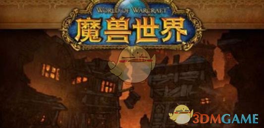 《魔兽世界》怀旧服斯坦索姆钥匙获取攻略