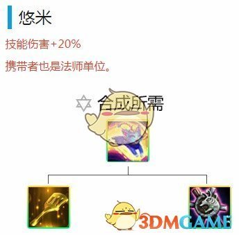 《LOL》云顶之弈9.15版本不死虚空阵容推荐