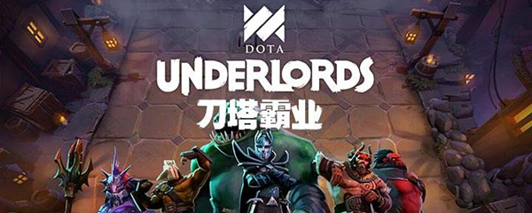 刀塔霸业英文名