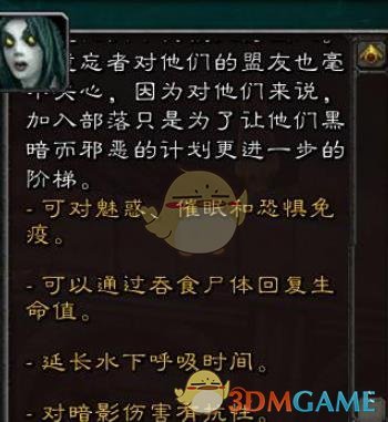 《魔兽世界》怀旧服亡灵最强职业搭配