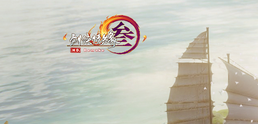 《剑网3》2019七夕活动汇总