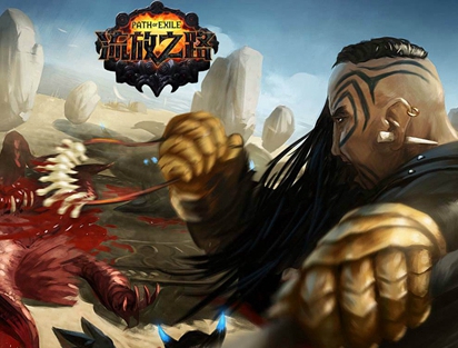 《流放之路》3.7贵族光环师BD