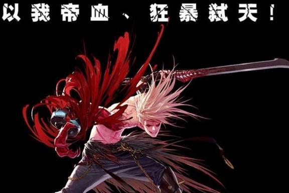 《DNF》8月职业排行