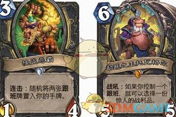 《炉石传说》奥丹姆奇兵盗贼强势卡组推荐