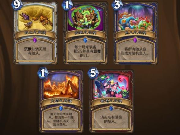 《炉石传说》奥丹姆奇兵冒险模式攻略