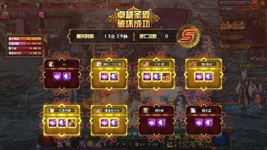 《DNF》斩杀线机制介绍