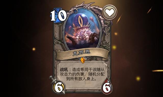 《炉石传说》如何打爆千甲德