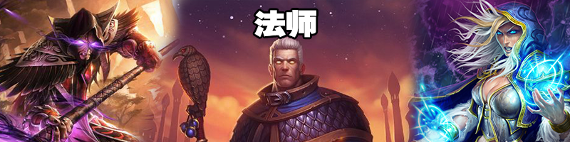 《炉石传说》奥丹姆奇兵卡组推荐