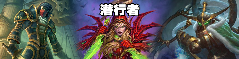 《炉石传说》奥丹姆奇兵卡组推荐