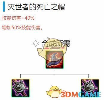 《LOL》云顶之弈虚空斗狮阵容推荐