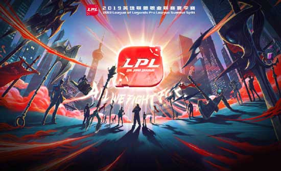 《LOL》2019夏季季后赛总决赛时间地点介绍