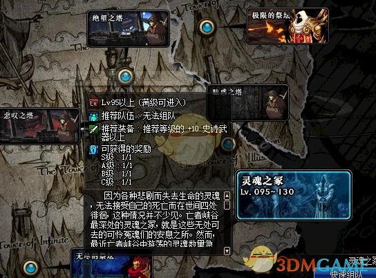 《DNF》灵魂武器袖珍罐自选礼盒预览