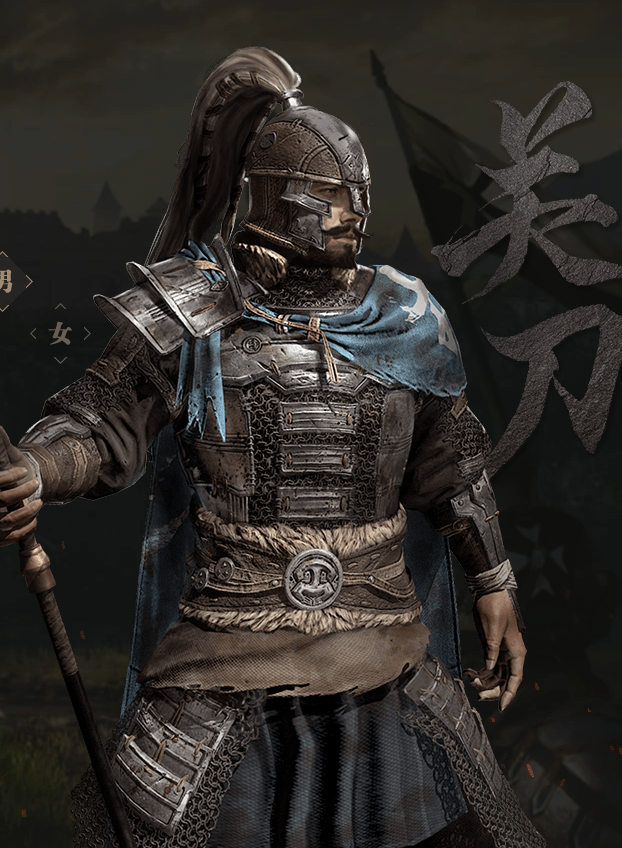 《战意》武器关刀图鉴