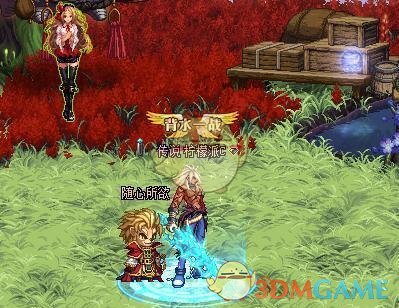 《DNF》武器幻化排行榜