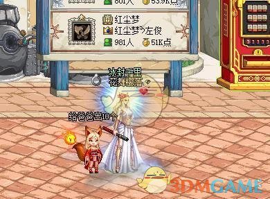 《DNF》武器幻化排行榜