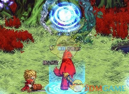 《DNF》武器幻化排行榜