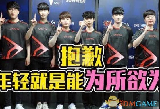 《LCK》2019总决赛名额介绍